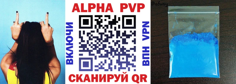 APVP кристаллы  где найти   Среднеуральск 