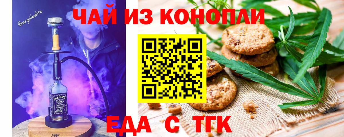 Псилоцибиновые грибы Среднеуральск