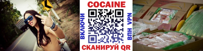 COCAIN Эквадор  Среднеуральск 