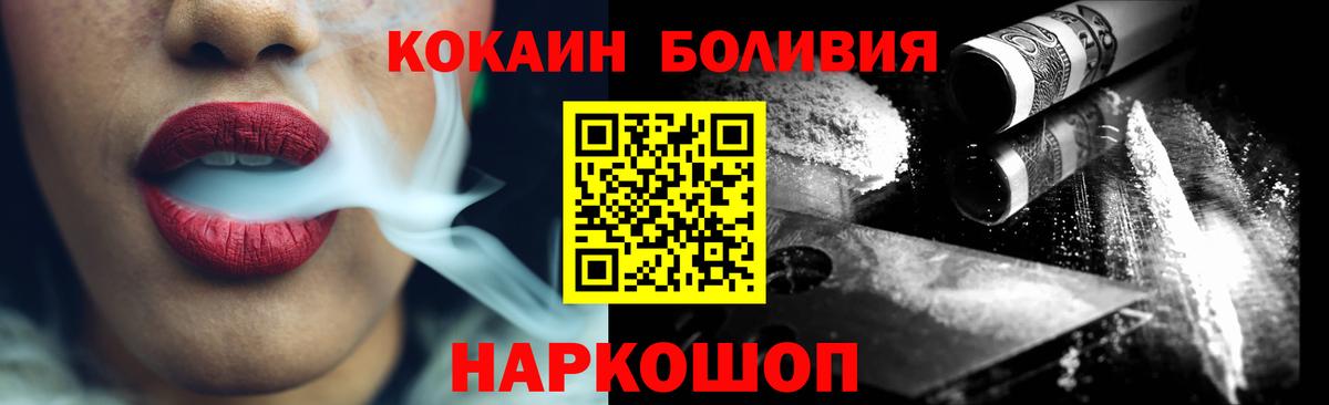 КОКАИН 98% Среднеуральск