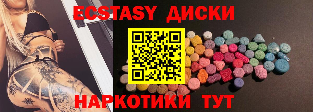 ГАШИШ  КОКАИН  Конопля  Мефедрон   Вход с VPN  Среднеуральск  ГАШ 
