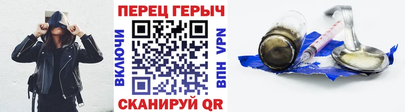 где найти наркотики Среднеуральск Героин гречка
