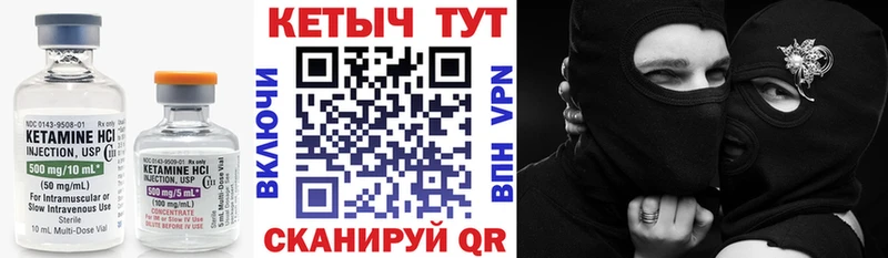 где купить наркоту  Среднеуральск  MEGA онион  КЕТАМИН ketamine 