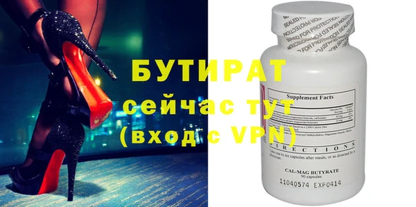 COCAINE Богданович