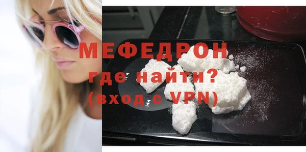 прущая мука Богородицк