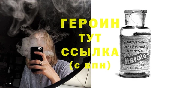 прущая мука Богородицк