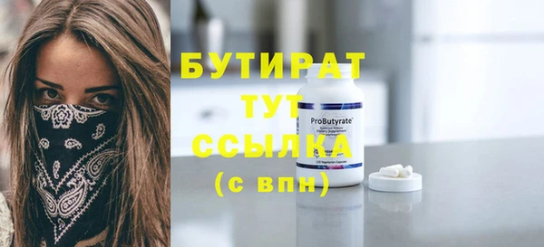 прущая мука Богородицк