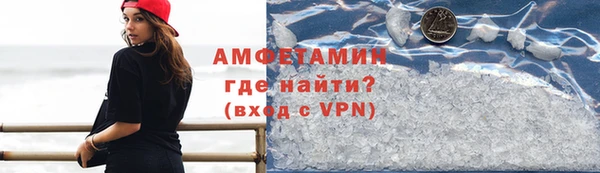 гашик Богородск