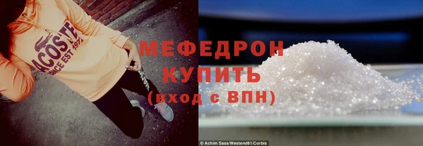 COCAINE Богданович