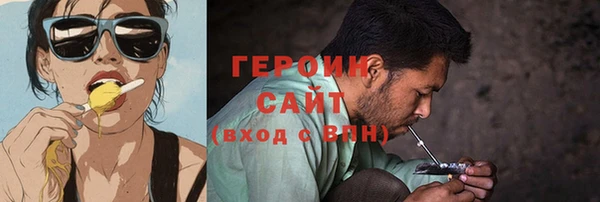 гашик Богородск