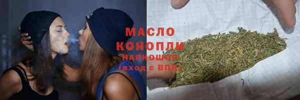 прущая мука Богородицк