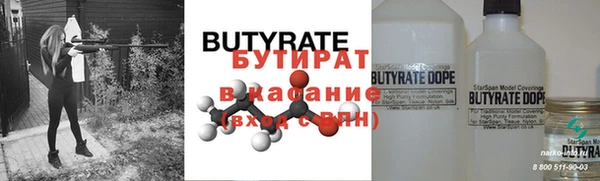COCAINE Богданович