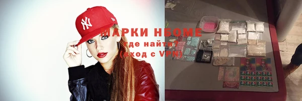 прущая мука Богородицк
