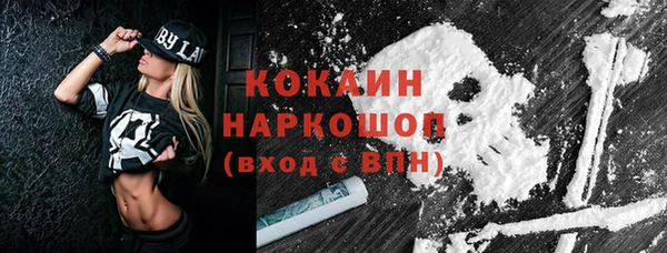 прущая мука Богородицк