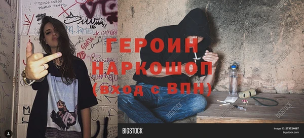 прущая мука Богородицк