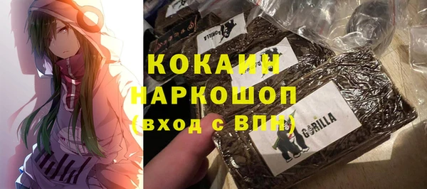 прущая мука Богородицк