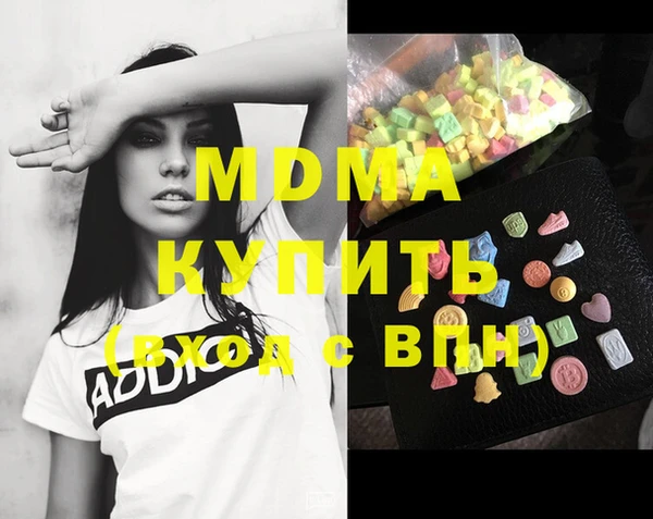 COCAINE Богданович