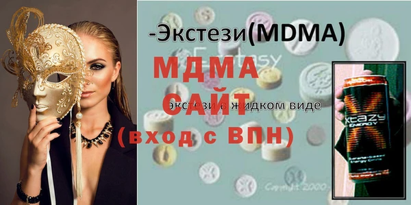 прущая мука Богородицк
