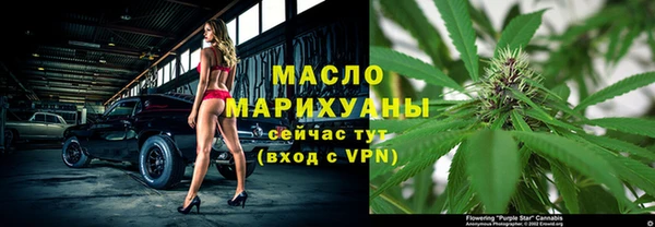 прущая мука Богородицк