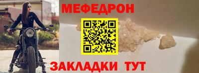 ALPHA PVP Татарск