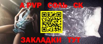 марки lsd Старая Купавна