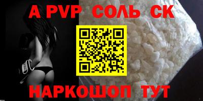 сатива Тара