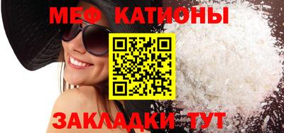 ALPHA PVP Татарск