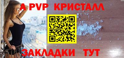 сатива Тара