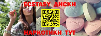 МДМА Тверь