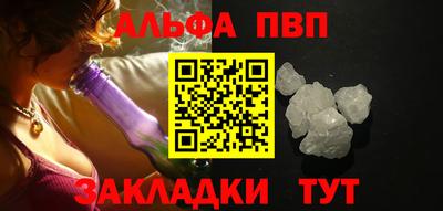 ГАЛЛЮЦИНОГЕННЫЕ ГРИБЫ Ставрополь