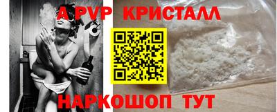 марки lsd Старая Купавна