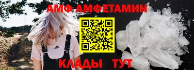 МДМА Тверь