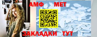 МДМА Тверь