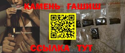 ГАЛЛЮЦИНОГЕННЫЕ ГРИБЫ Ставрополь