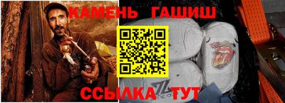 ГАЛЛЮЦИНОГЕННЫЕ ГРИБЫ Ставрополь