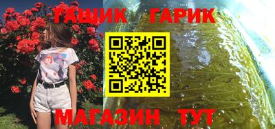 ALPHA PVP Татарск