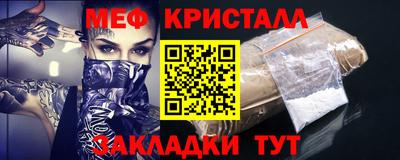 сатива Тара