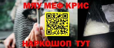 ALPHA PVP Татарск