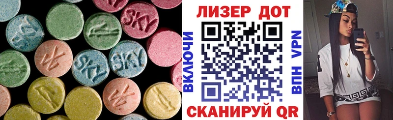 Лсд 25 экстази кислота  MEGA как войти  Среднеуральск 