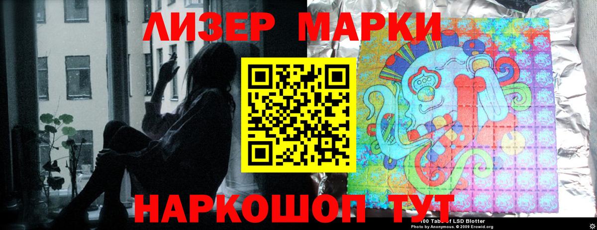 ЛСД экстази ecstasy Среднеуральск