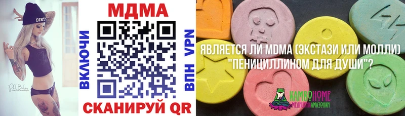 купить   mega   МДМА crystal  Среднеуральск 