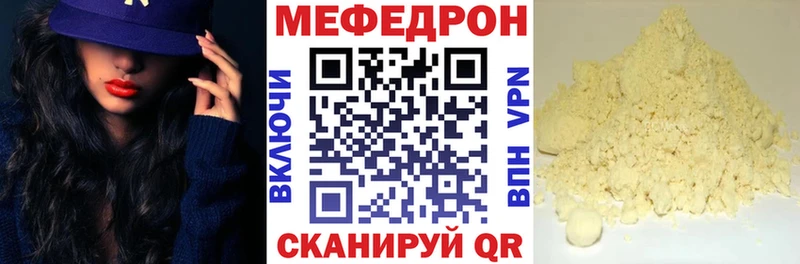 МЯУ-МЯУ mephedrone  Среднеуральск 