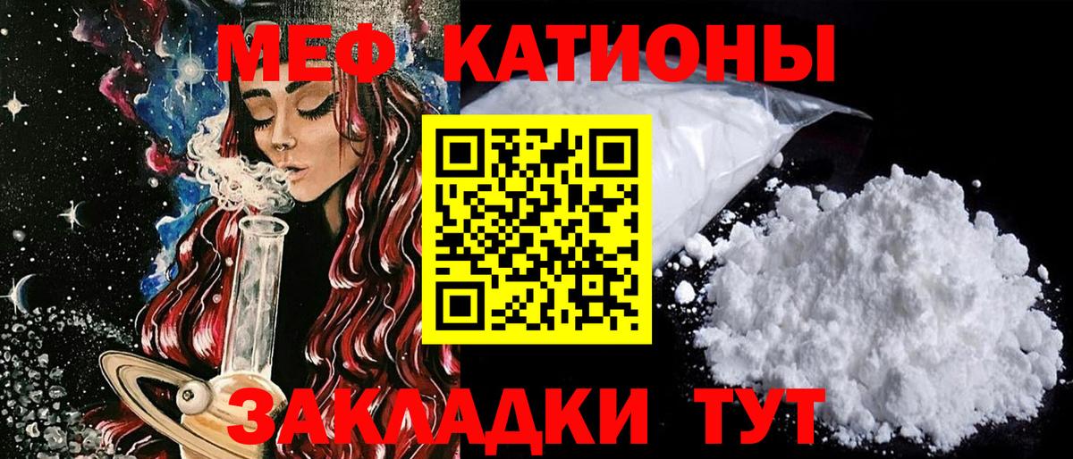 Мефедрон мяу мяу  МЯУ-МЯУ  Среднеуральск  Вход с VPN 