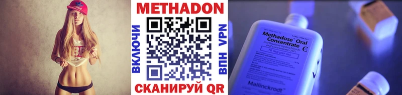 гидра ONION  Среднеуральск  Метадон VHQ 