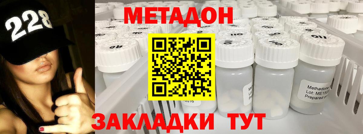 Среднеуральск    ссылки  Вход с VPN  Метадон methadone  Метадон methadone 