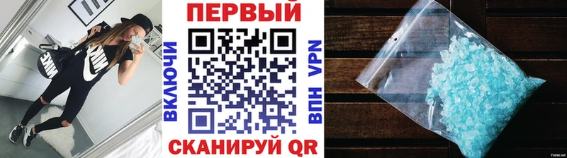 Метамфетамин кристалл Среднеуральск