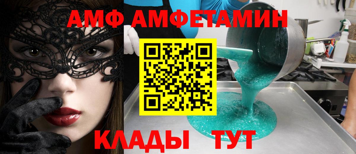 Среднеуральск  Метамфетамин винт  МЕТАМФЕТАМИН  Метамфетамин винт  Вход с VPN 
