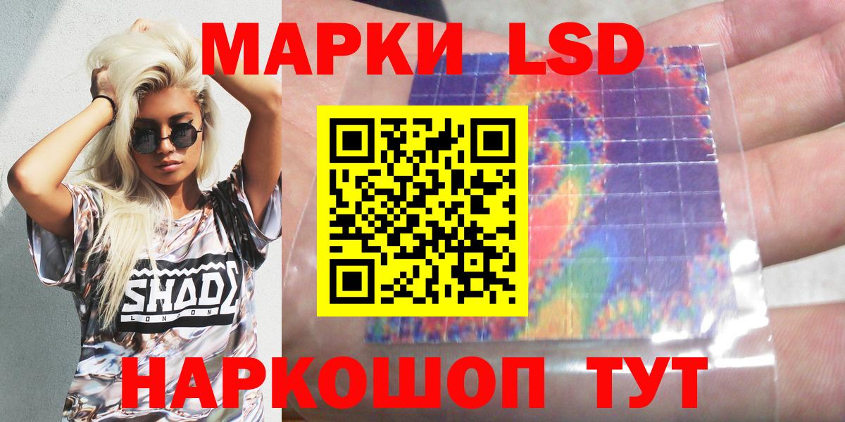 Среднеуральск  Марки N-bome 1500мкг  Вход с VPN 