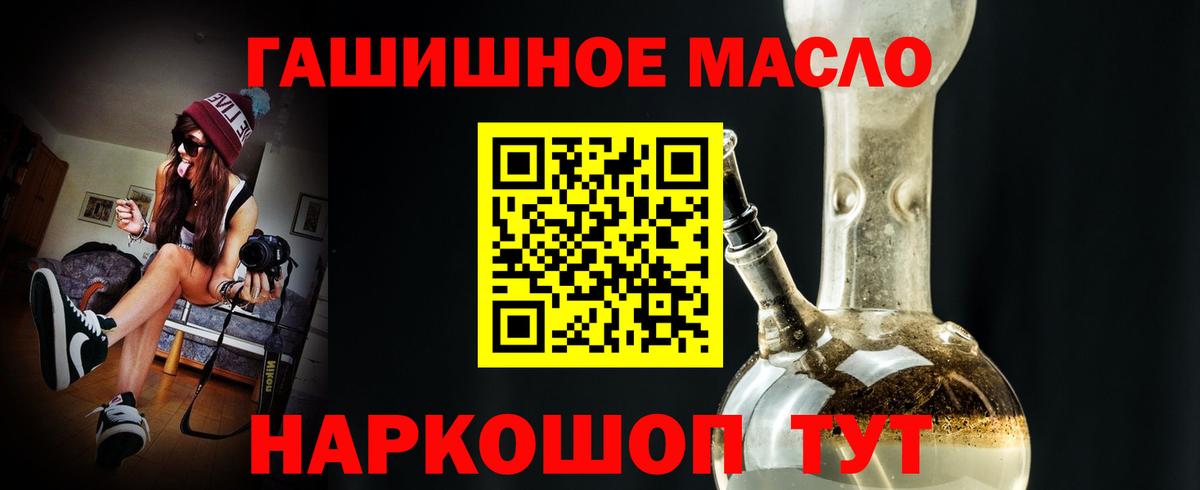 сколько стоит  Вход с VPN  Среднеуральск  ТГК концентрат  ТГК вейп 