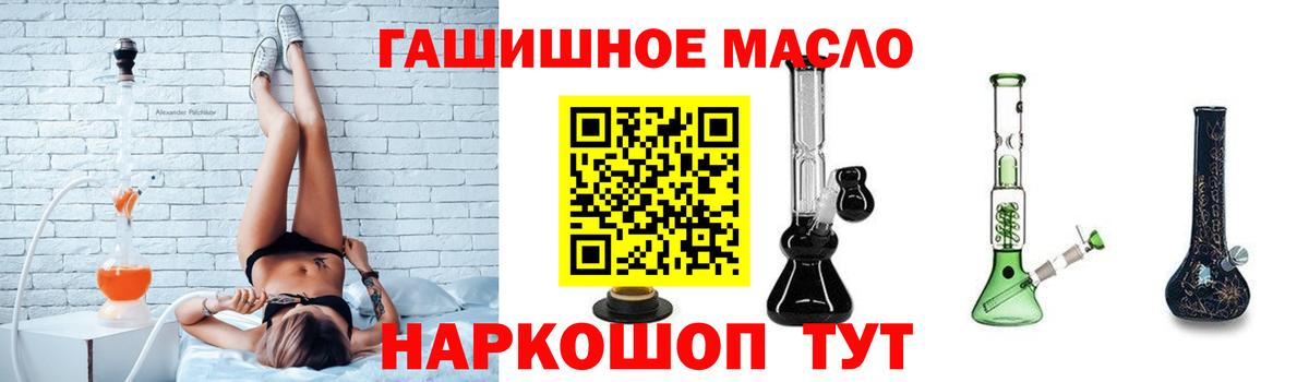 ТГК концентрат Среднеуральск